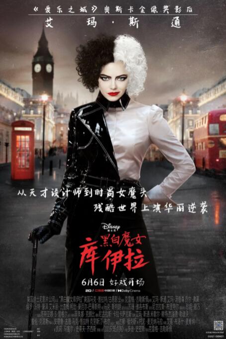 国产欧美另类