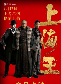 女人给男人捅