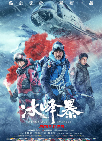 国产欧美另类